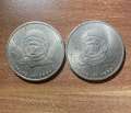 Russische Rubel Sammlermünzen